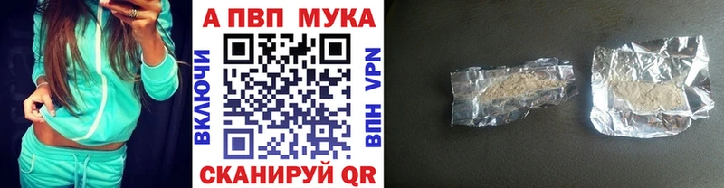 Названия наркотиков Обь Кокаин МЕФ ГАШИШ АМФЕТАМИН Бошки Шишки НБОМе СОЛЬ
