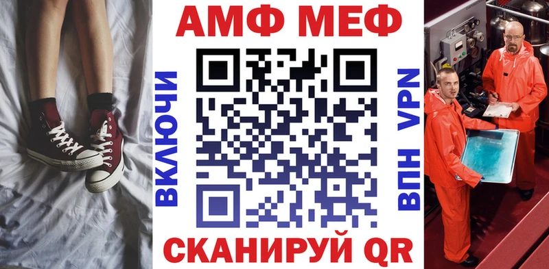 blacksprut ССЫЛКА  купить закладку  Обь  АМФ Premium 