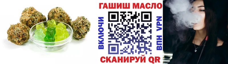 купить наркотик  KRAKEN маркетплейс  Еда ТГК конопля  Обь 