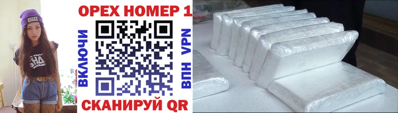Кокаин 98% закладка Обь