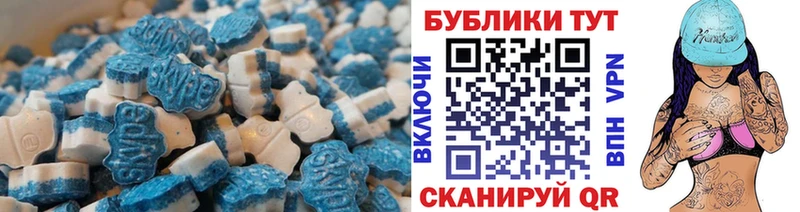 Ecstasy бентли  Обь 
