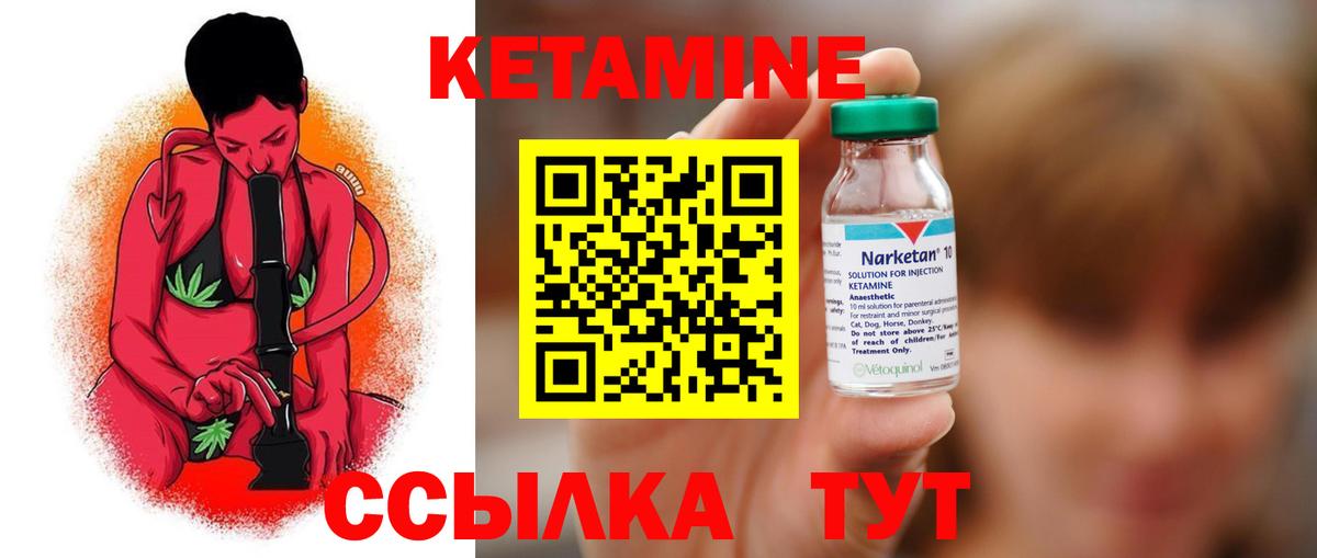 blacksprut ТОР  Кетамин VHQ  Вход с VPN  Обь 