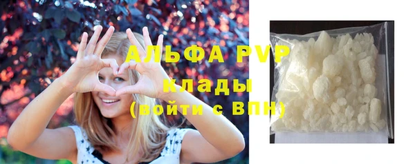 COCAINE Богородицк