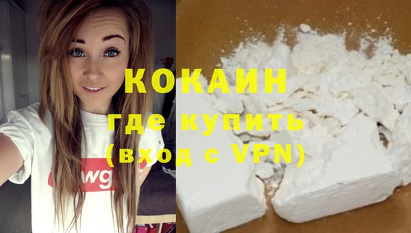 мефедрон VHQ Белокуриха