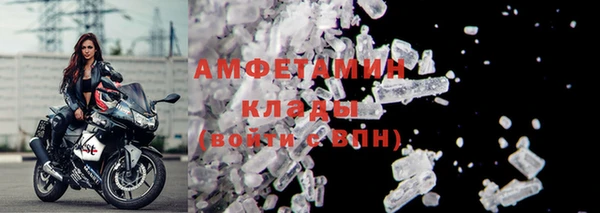 мефедрон VHQ Белокуриха