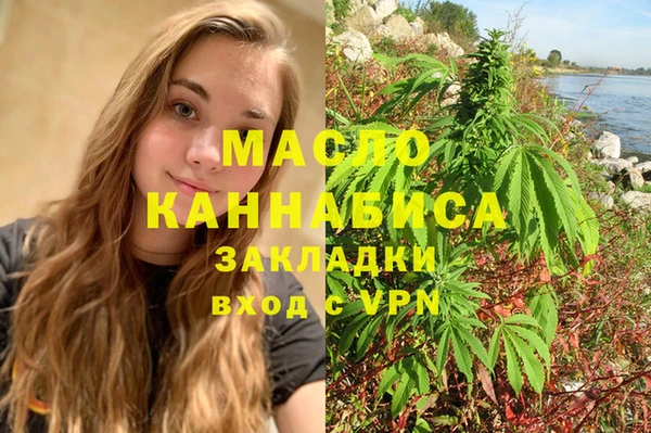 каннабис Белоозёрский