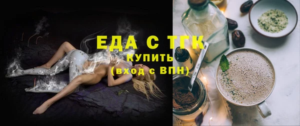 каннабис Белоозёрский