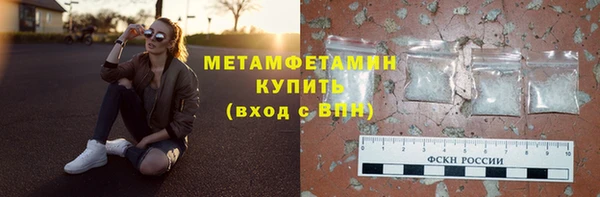 мефедрон VHQ Белокуриха