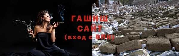 стаф Беломорск