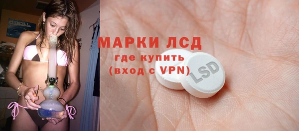 мефедрон VHQ Белокуриха