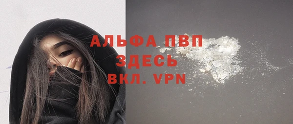 мефедрон VHQ Белокуриха