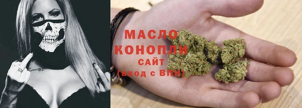 мефедрон VHQ Белокуриха