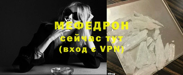 мефедрон VHQ Белокуриха