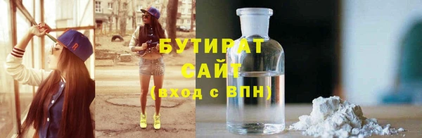скорость Бугульма