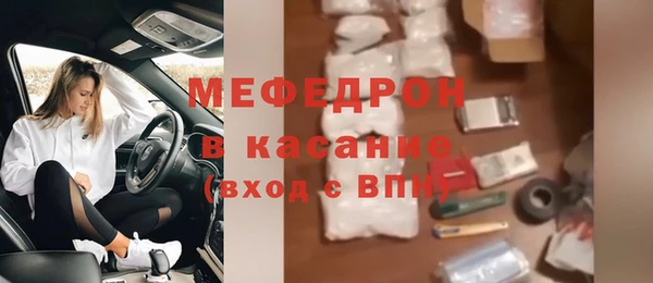 мефедрон VHQ Белокуриха