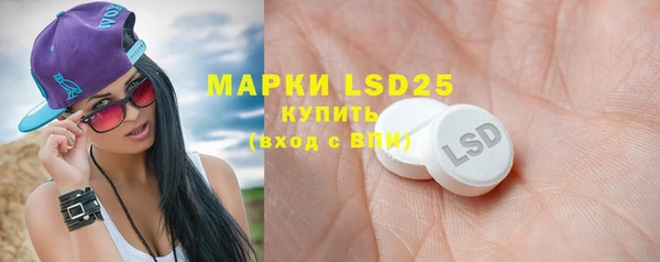 мефедрон VHQ Белокуриха
