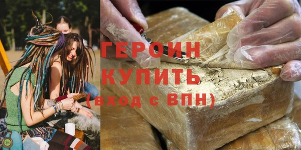 гашишное масло Бородино