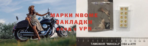 скорость Бронницы
