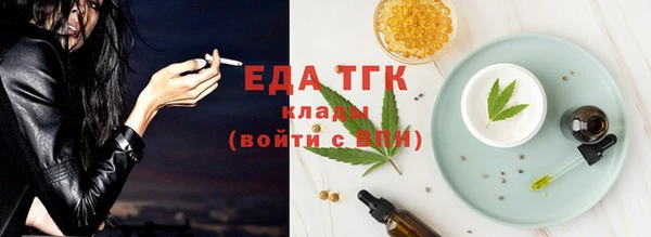 COCAINE Богородицк