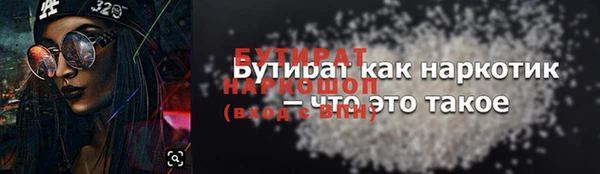 каннабис Белоозёрский