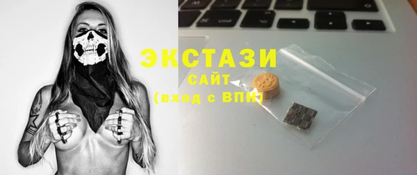 скорость Бугульма