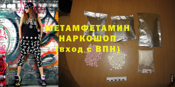 гашишное масло Бородино