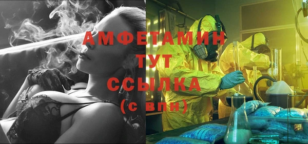 стаф Беломорск
