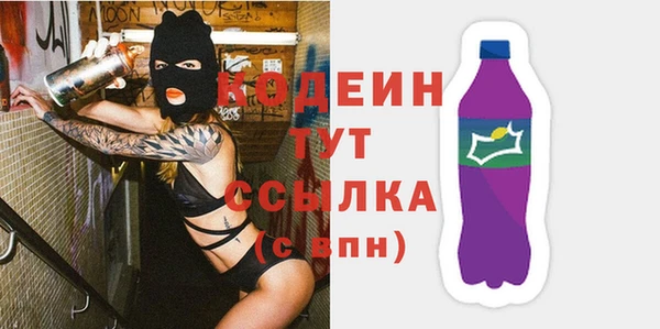 скорость Бронницы