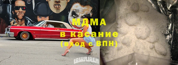 стаф Беломорск