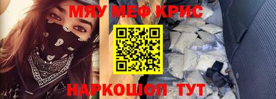 а пвп мука Рыбинск