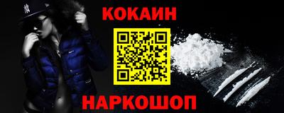 героин Пушкино