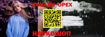 героин Пушкино