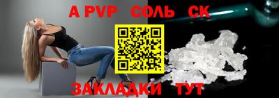 таблы Рузаевка
