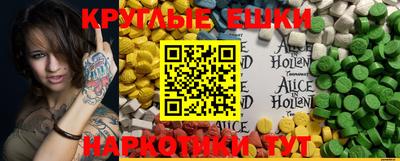 таблы Рузаевка