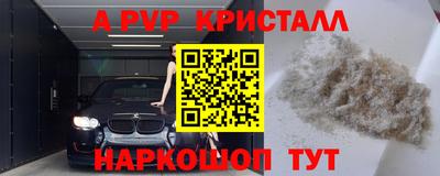 таблы Рузаевка