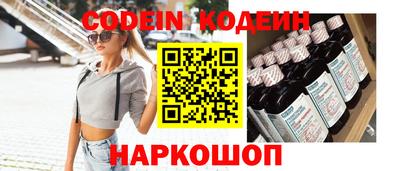 синтетический гашиш Рязань