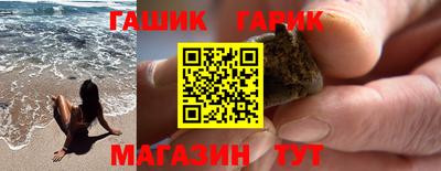 jwh Пыть-Ях