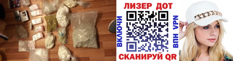 LSD-25 экстази кислота  Обь 