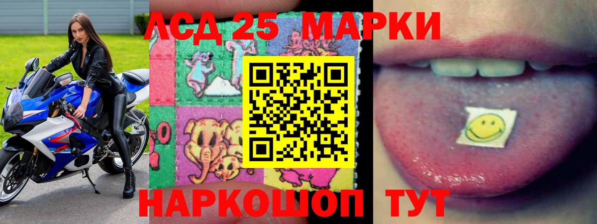 Обь  ЛСД экстази  MEGA как войти  Лсд 25 экстази кислота  Вход с VPN 