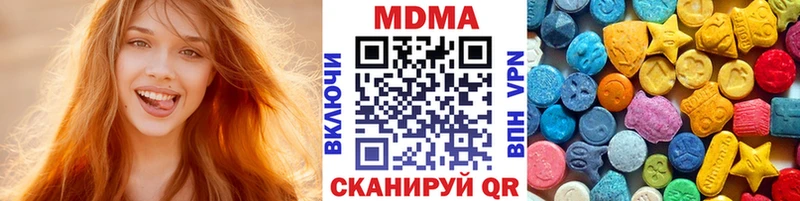 MDMA VHQ  сайты даркнета официальный сайт  Обь 