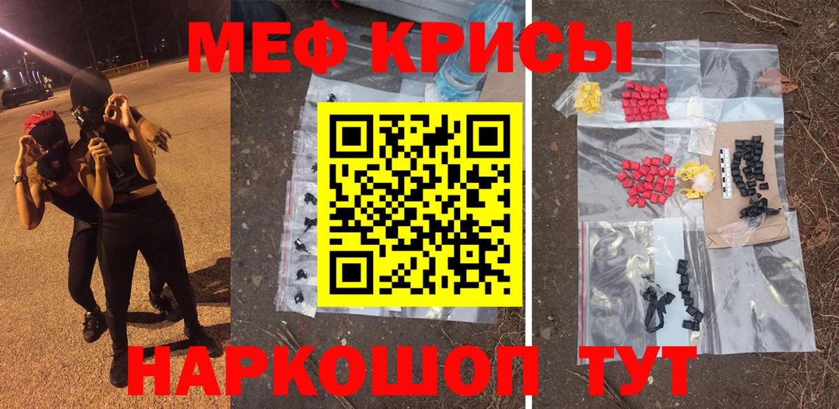 МЕФ  Обь