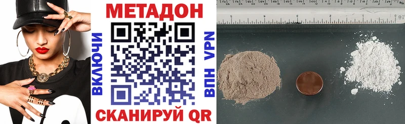 купить наркотики сайты  гидра   МЕТАДОН мёд  нарко площадка клад  Обь 