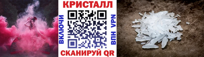 МЕТАМФЕТАМИН Methamphetamine  дарнет шоп  Обь 