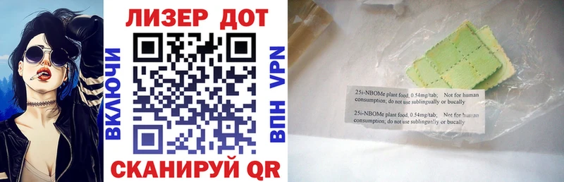 Марки 25I-NBOMe 1,8мг  наркотики  Обь 