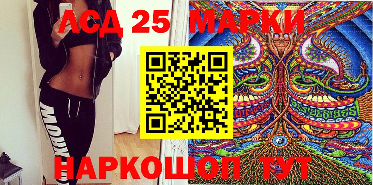 ЭКСТАЗИ  ГАШ  КОКАИН  Вход с VPN  Меф кристаллы  Обь  ГАШИШ  Alpha-PVP СОЛЬ кристаллы  Конопля 