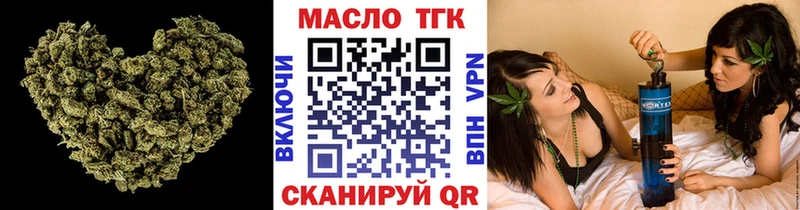 купить  сайты  ссылка на мегу вход  ТГК THC oil  Обь 